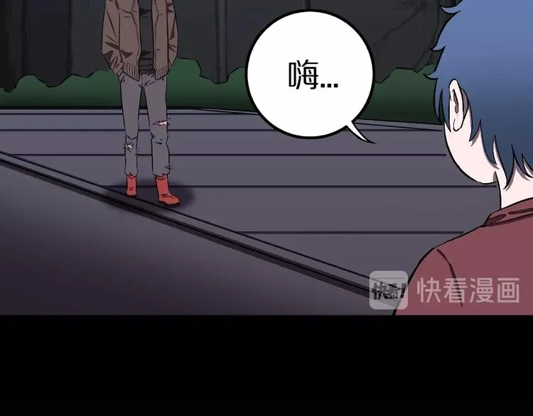 第8话 恶作剧（上） 第57页
