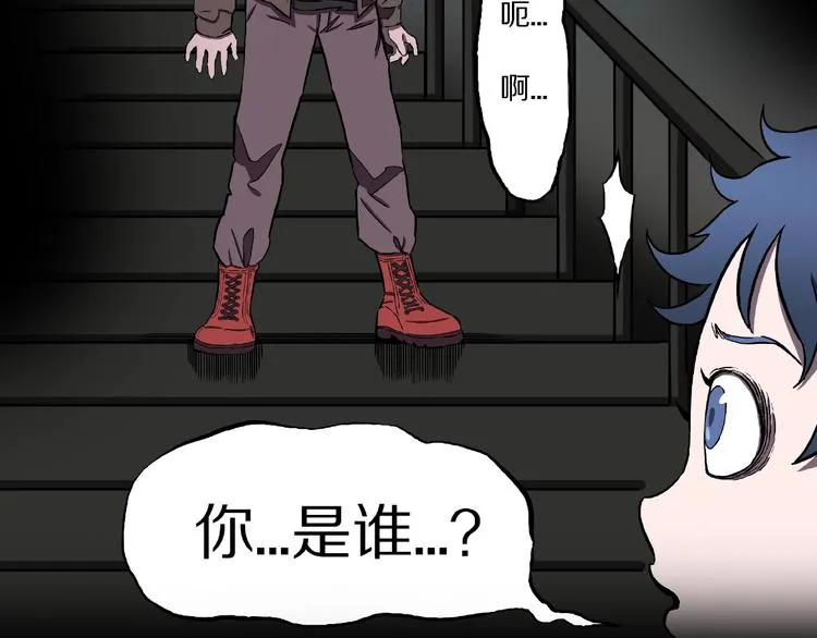 第8话 恶作剧（上） 第76页