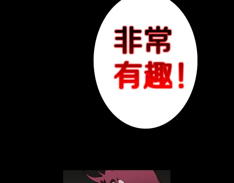 第8话 恶作剧（上） 第91页