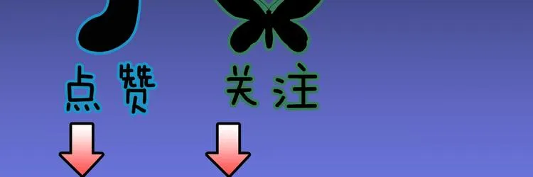 第8话 恶作剧（上） 第103页