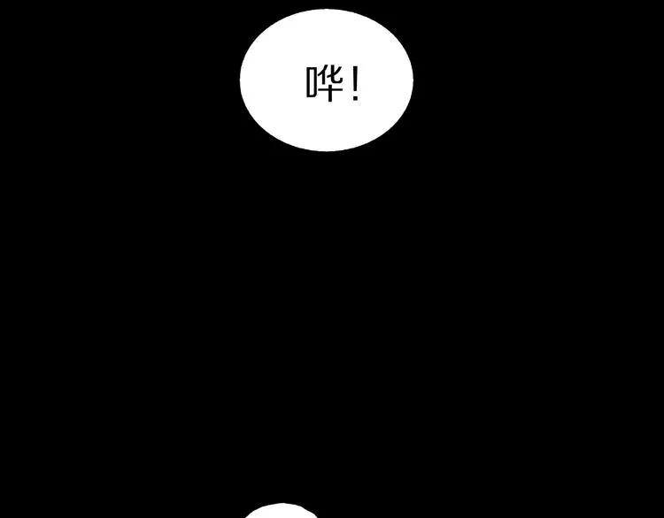 第9话 恶作剧（下） 第37页