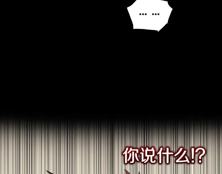 第9话 恶作剧（下） 第68页