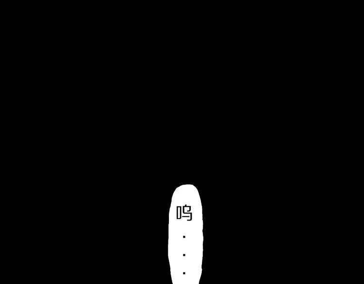 第10话 预知梦（上） 第1页