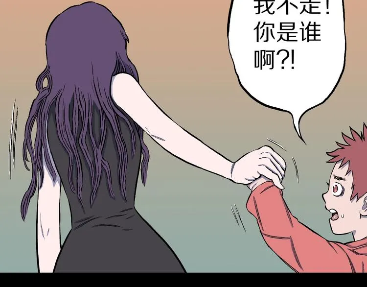 第10话 预知梦（上） 第10页