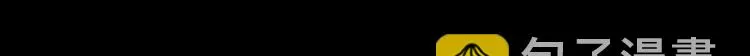 第10话 预知梦（上） 第75页