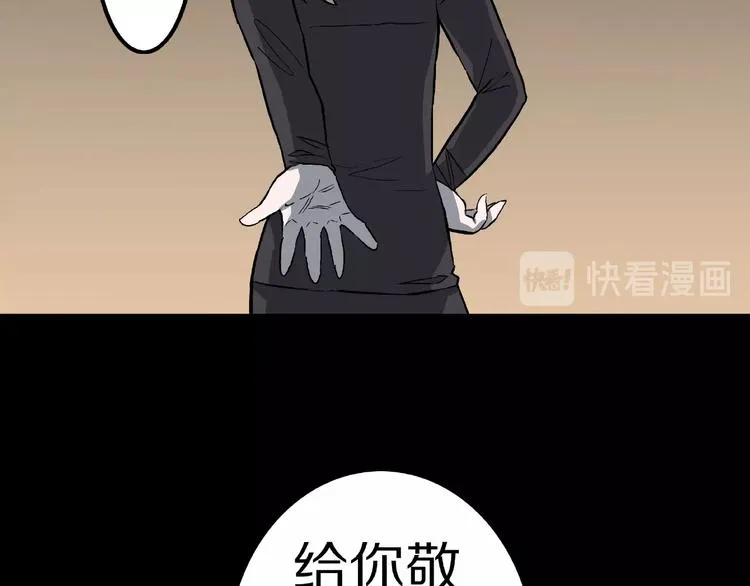 第11话 预知梦（下） 第18页
