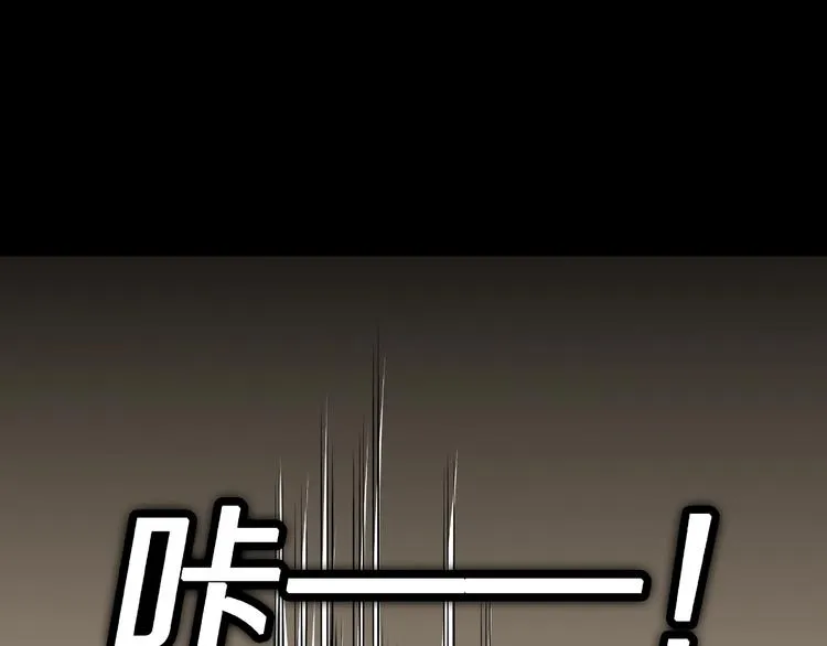 第11话 预知梦（下） 第20页
