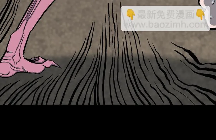 第11话 预知梦（下） 第30页