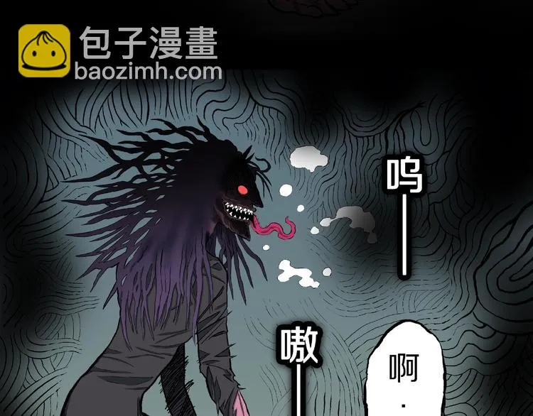 第11话 预知梦（下） 第34页
