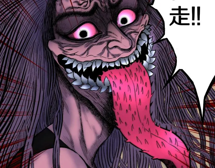 第11话 预知梦（下） 第40页