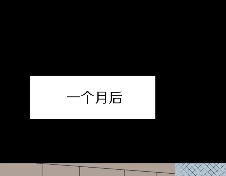 第11话 预知梦（下） 第85页