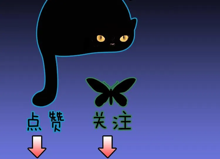 第11话 预知梦（下） 第104页