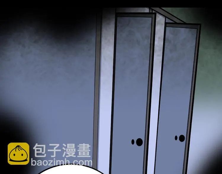 第12话 讹言谎语！ 第45页