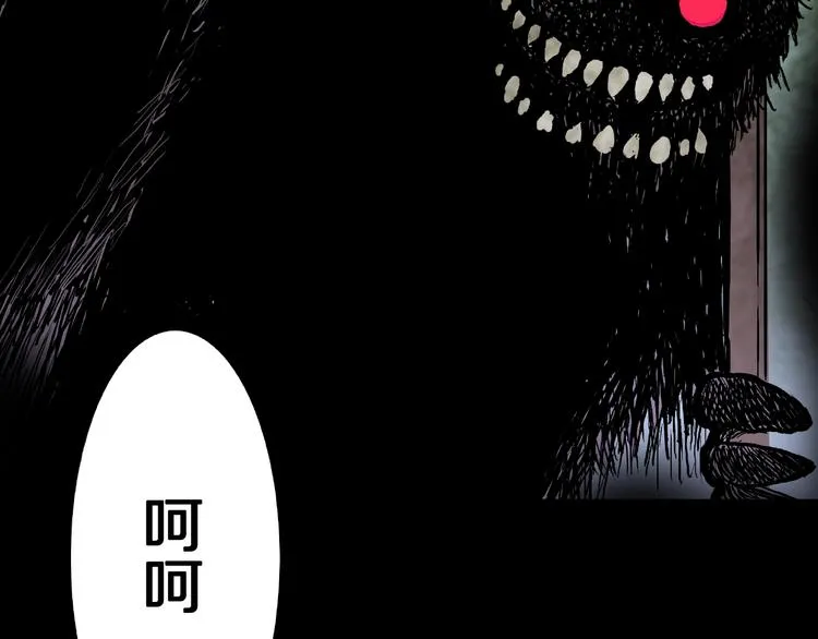 第12话 讹言谎语！ 第59页