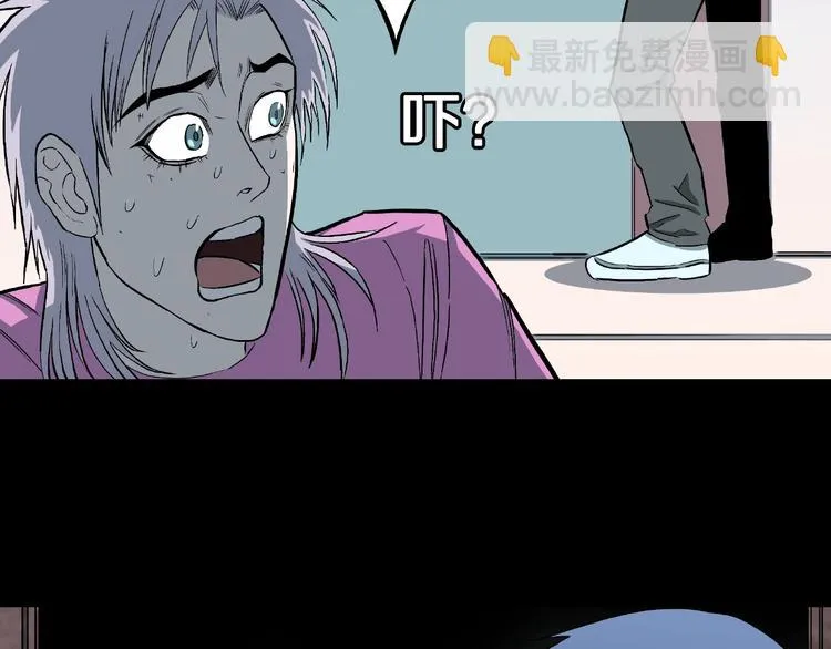 第12话 讹言谎语！ 第80页