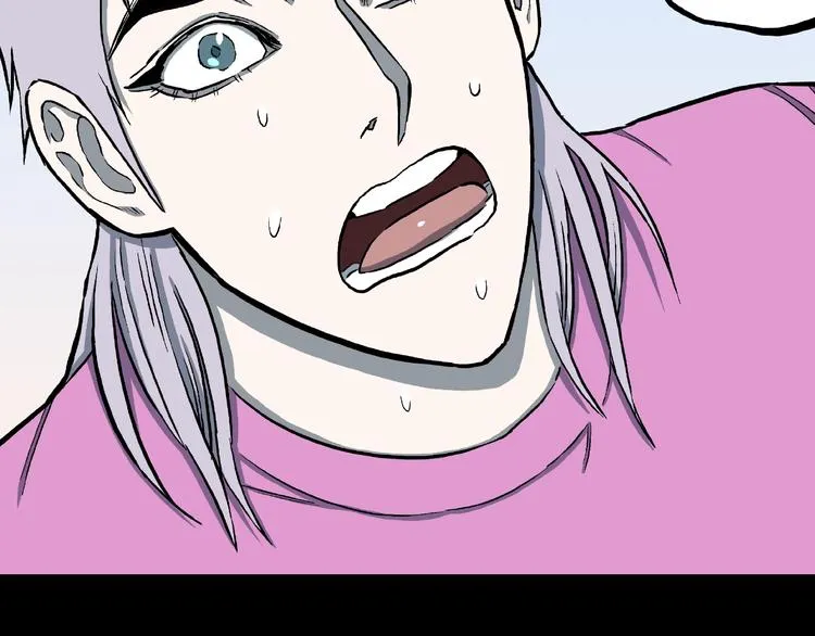 第12话 讹言谎语！ 第86页