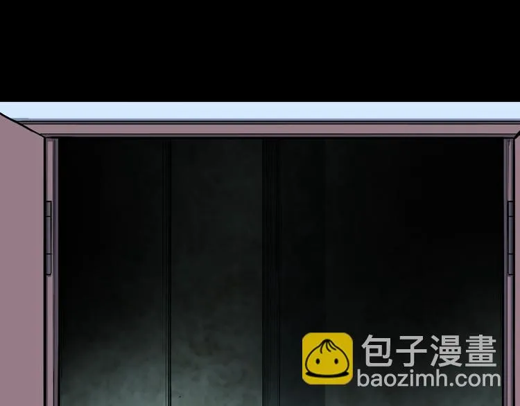 第12话 讹言谎语！ 第89页