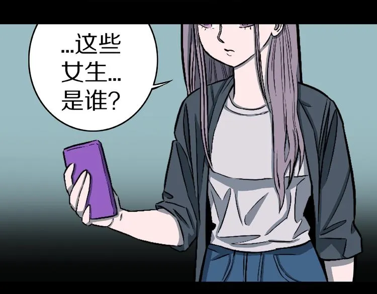 第12话 讹言谎语！ 第102页