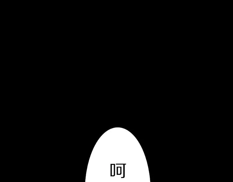 第12话 讹言谎语！ 第107页