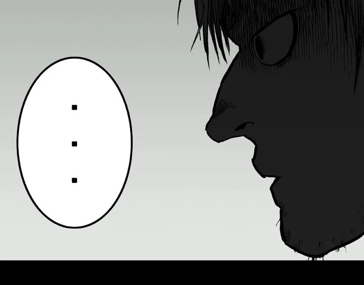 第13话 网吧怪人和预言之书！ 第35页