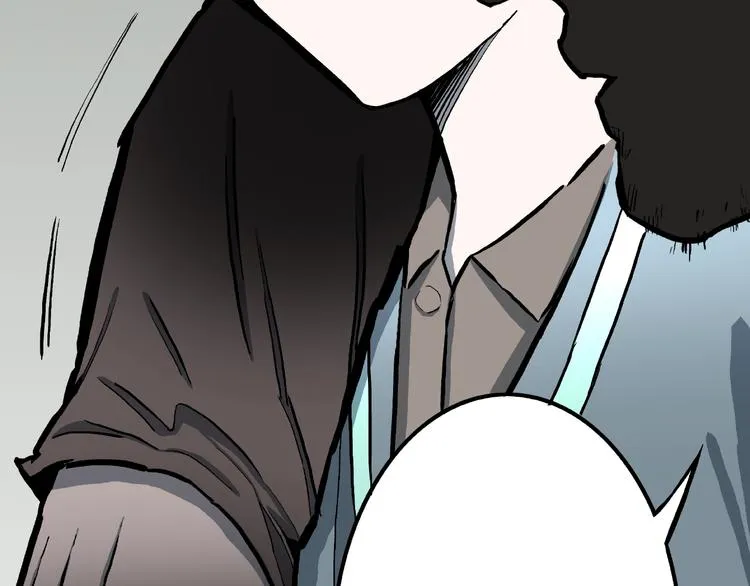 第13话 网吧怪人和预言之书！ 第37页
