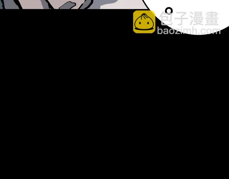 第13话 网吧怪人和预言之书！ 第41页