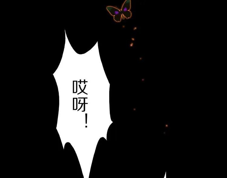 第13话 网吧怪人和预言之书！ 第45页