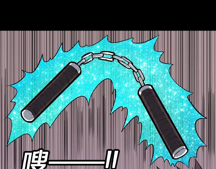 第13话 网吧怪人和预言之书！ 第59页