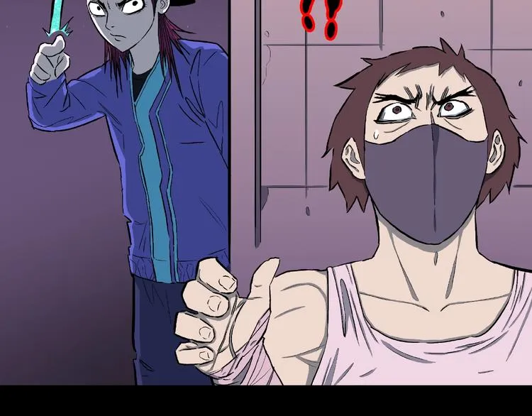 第13话 网吧怪人和预言之书！ 第62页