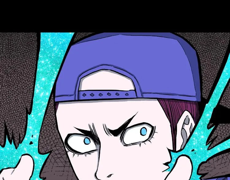第13话 网吧怪人和预言之书！ 第63页