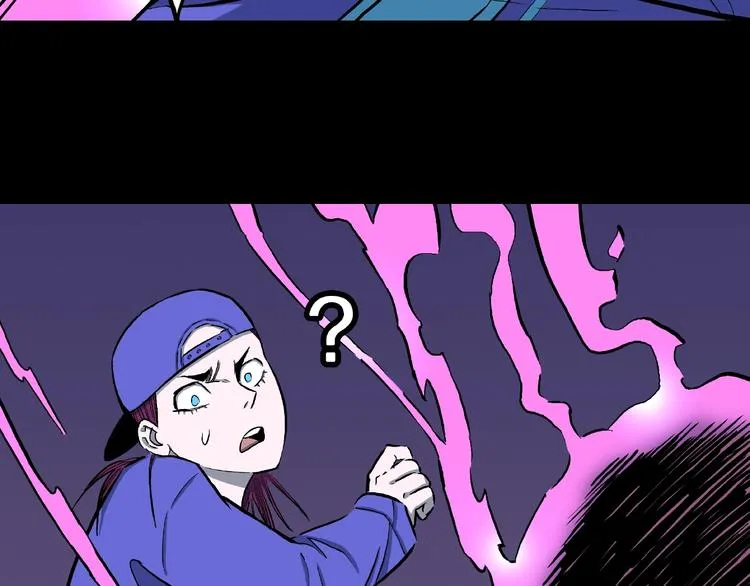 第13话 网吧怪人和预言之书！ 第77页