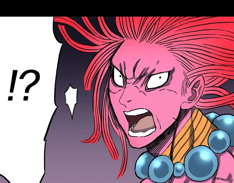 第13话 网吧怪人和预言之书！ 第91页