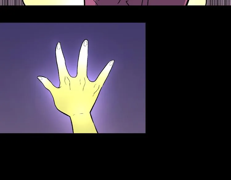第13话 网吧怪人和预言之书！ 第99页