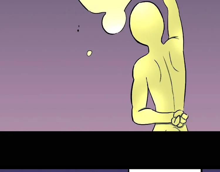 第13话 网吧怪人和预言之书！ 第103页