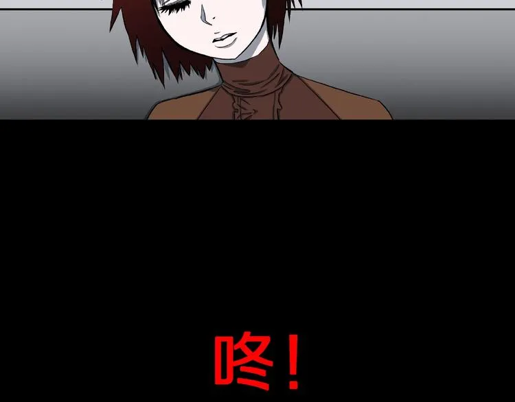 第14话落首女传说（上） 第27页