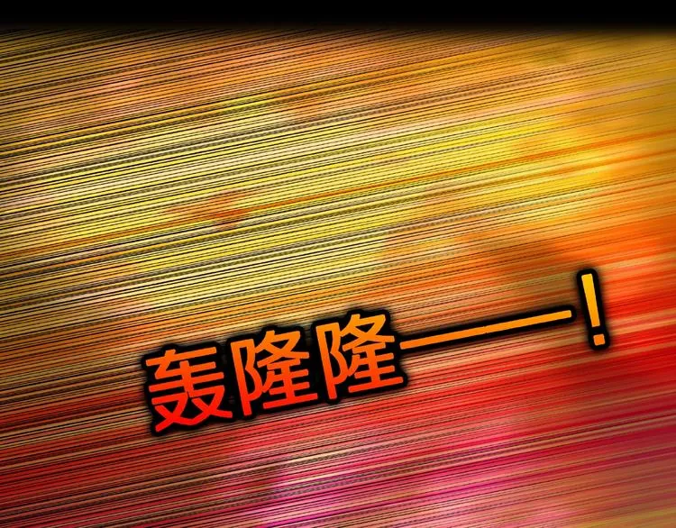 第14话落首女传说（上） 第61页
