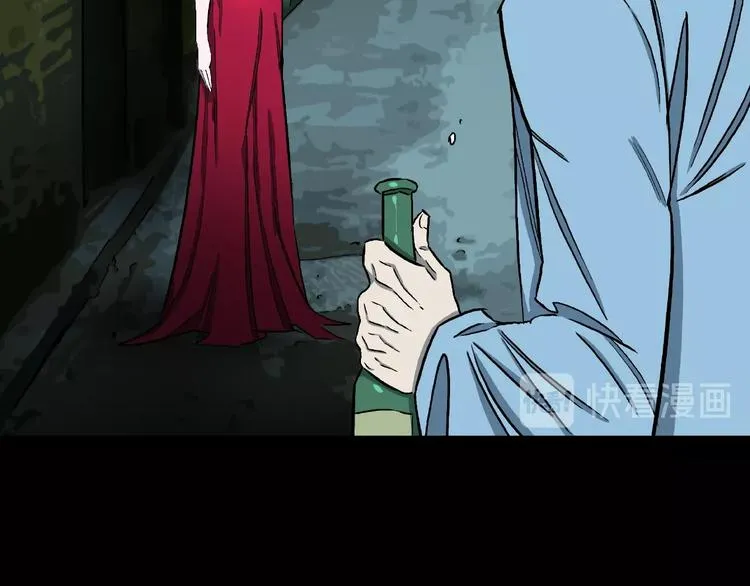 第14话落首女传说（上） 第79页