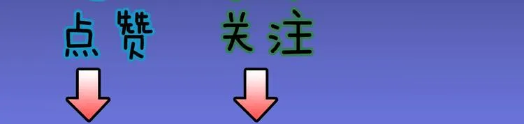 第14话落首女传说（上） 第123页