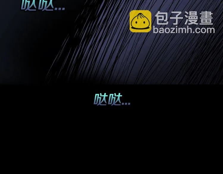 第15话 抓捕落首女（下） 第59页