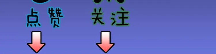 第15话 抓捕落首女（下） 第110页