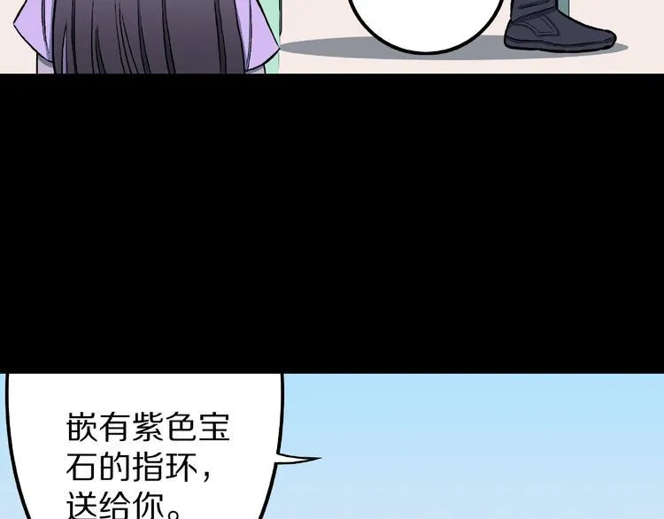 第18话 七日之恋（3） 第9页
