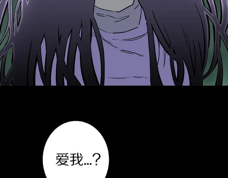 第18话 七日之恋（3） 第71页