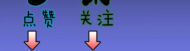 第18话 七日之恋（3） 第100页