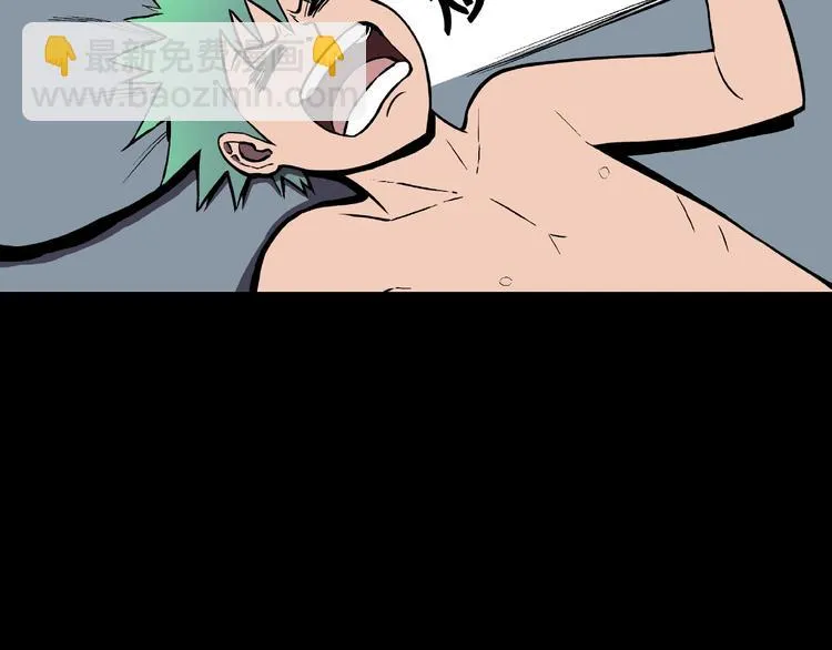 第21话 熊孩子克星！ 第8页