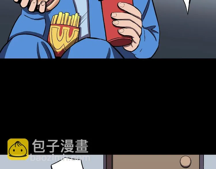 第21话 熊孩子克星！ 第55页