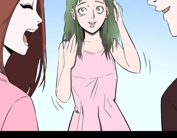 第22话 甩不掉的渣男 第31页