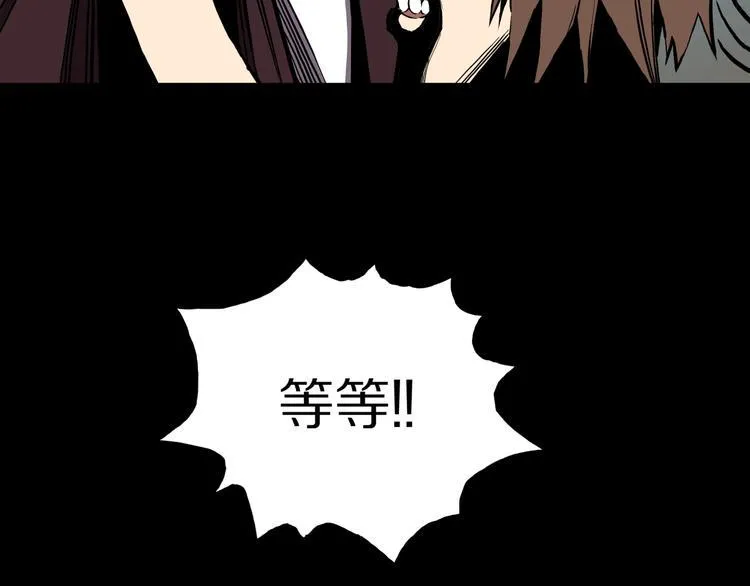 第22话 甩不掉的渣男 第60页