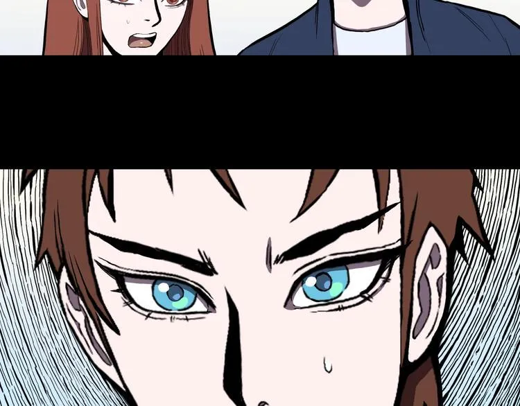 第22话 甩不掉的渣男 第86页