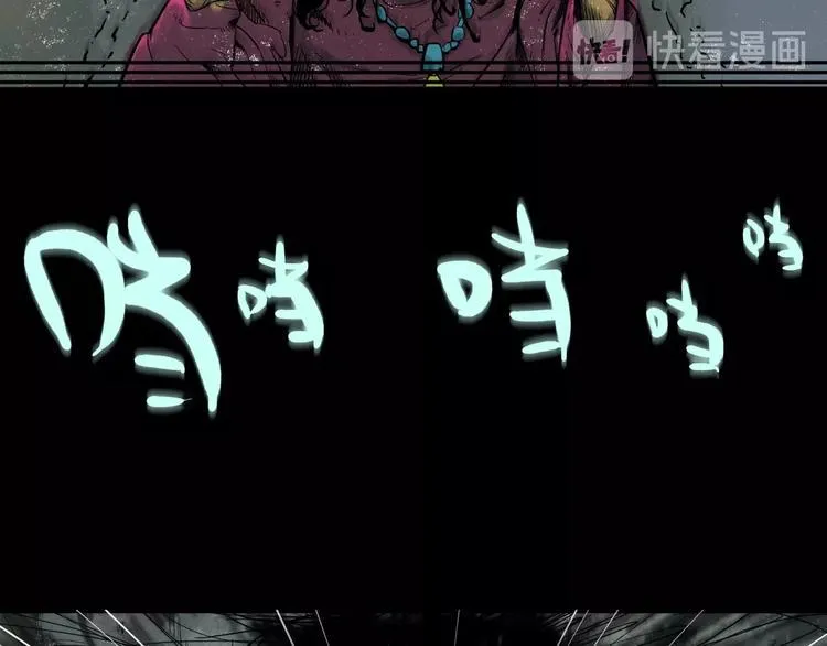 第23话 童年阴影 第18页