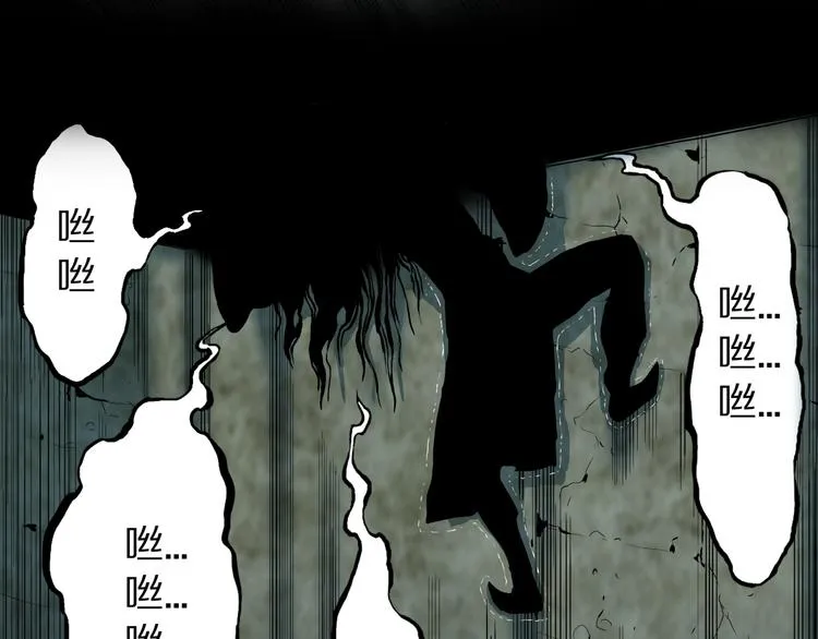 第23话 童年阴影 第50页